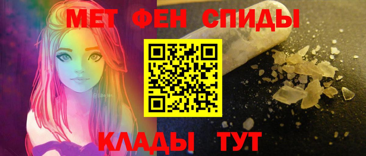 Нижневартовск  АМФ VHQ  Amphetamine  Вход с VPN 