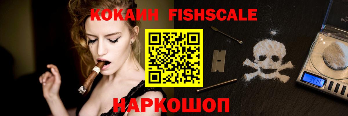 КОКАИН VHQ Нижневартовск