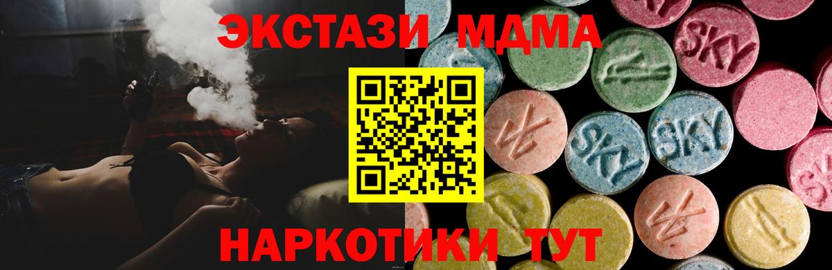 Нижневартовск  ЭКСТАЗИ VHQ  ЭКСТАЗИ  Вход с VPN 