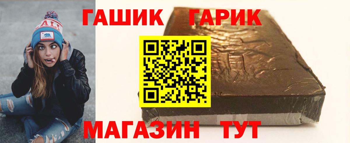 ГАШ  купить   Гашиш индика сатива  Нижневартовск  Гашиш хэш  Вход с VPN 
