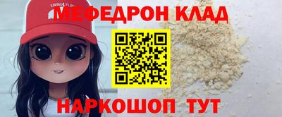 синтетический гашиш Гагарин