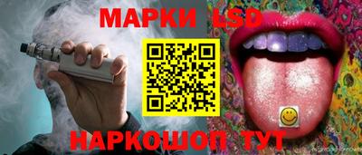 синтетический гашиш Гагарин