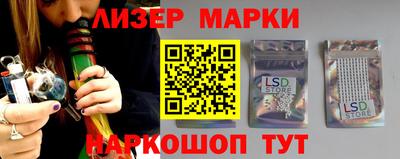синтетический гашиш Гагарин