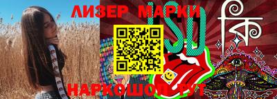шишки Гатчина