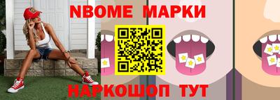 меф VHQ Гусев