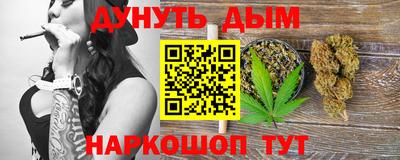 меф VHQ Гусев