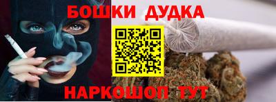 синтетический гашиш Гагарин