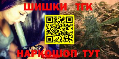 шишки Гатчина