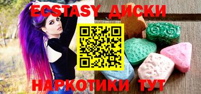меф VHQ Гусев