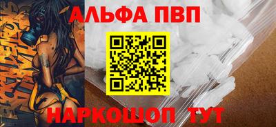мяу мяу мука Гусиноозёрск