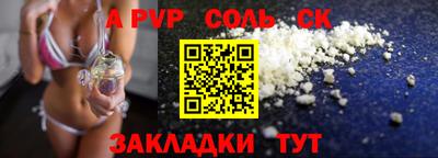 меф VHQ Гусев
