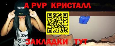 синтетический гашиш Гагарин