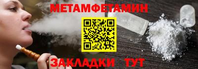 синтетический гашиш Гагарин
