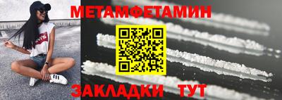 шишки Гатчина