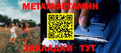 синтетический гашиш Гагарин