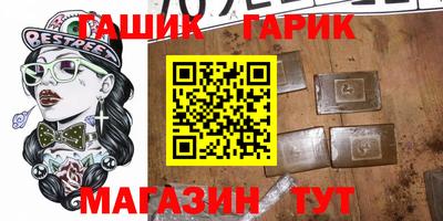 сатива Гай