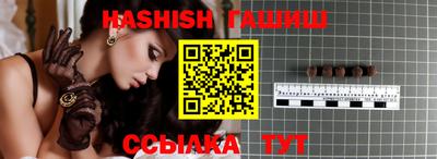 сатива Гай