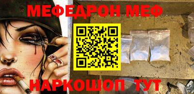 мяу мяу мука Гусиноозёрск