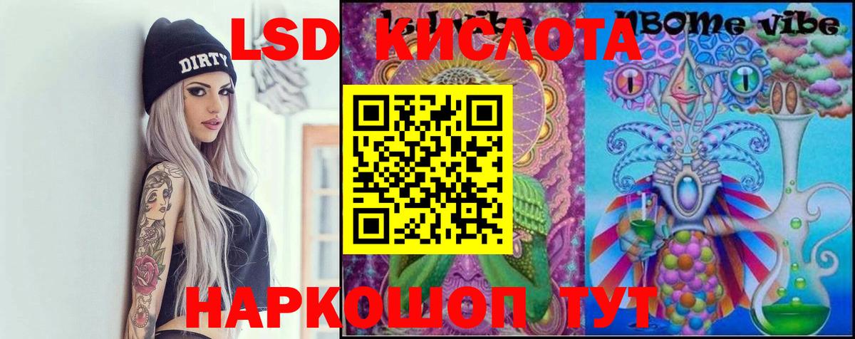 LSD-25 экстази ecstasy  Вход с VPN  Лсд 25 экстази кислота  Нижневартовск 