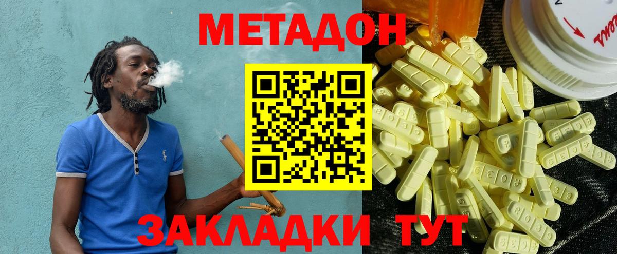 Метадон мёд  shop наркотические препараты  Нижневартовск  МЕТАДОН белоснежный  Вход с VPN 