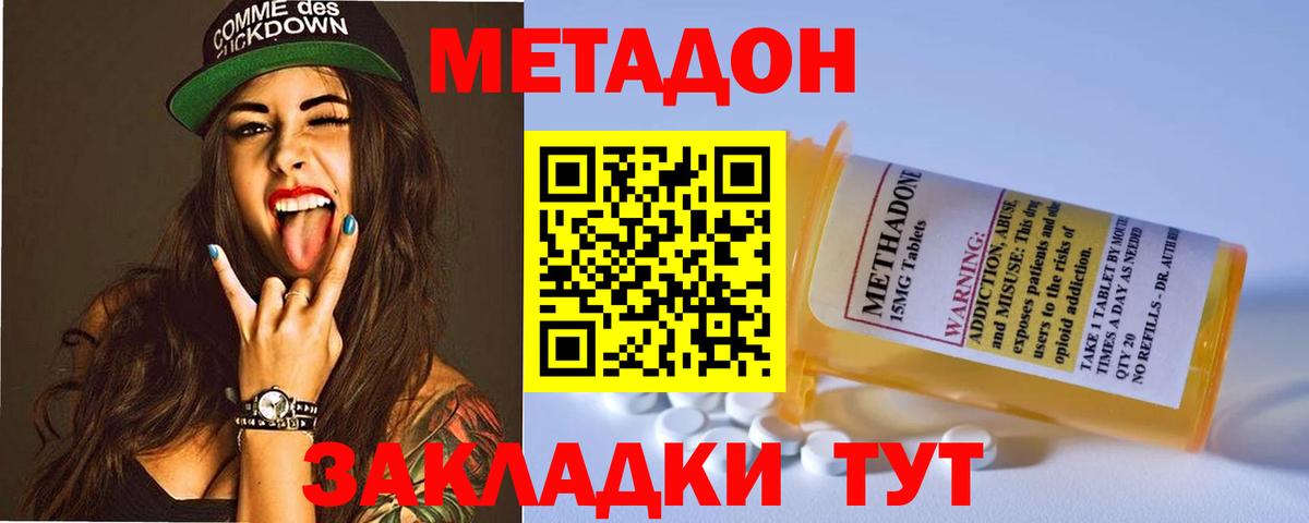 Гашиш  COCAIN  Меф кристаллы  Нижневартовск  Конопля  Вход с VPN  МДМА  МЕТАДОН  МЕТАМФЕТАМИН 