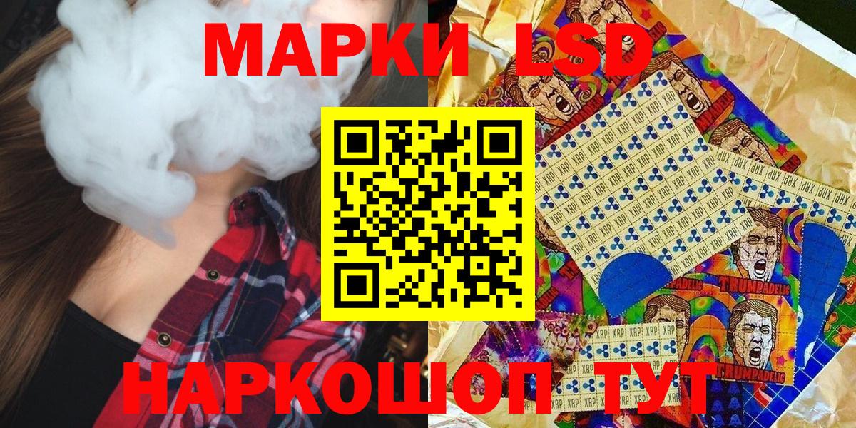 Наркотические марки 1,5мг  Вход с VPN  Марки N-bome  Нижневартовск 