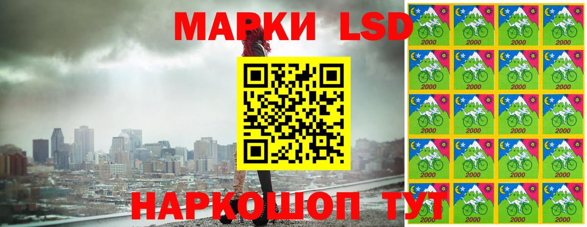 Марки N-bome 1,5мг Нижневартовск