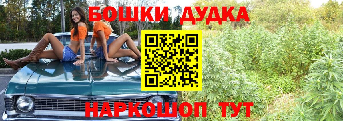 Нижневартовск  Марихуана семена  Каннабис SATIVA & INDICA  Вход с VPN  Бошки марихуана семена 